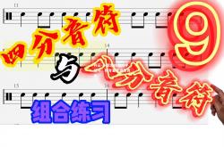 开云-小组合练与对手战斗，积分呈现激烈竞争