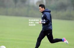 开云体育官网：场上风云变幻，大连一方双雄决战交锋
